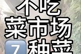 日本北方俱乐部主席谈跨年赛制：有条件支持，需要和国际接轨